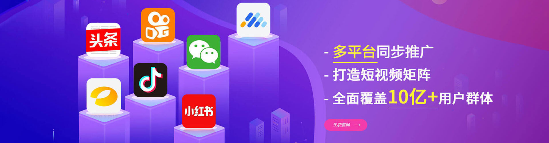 永兴渠道开户返点