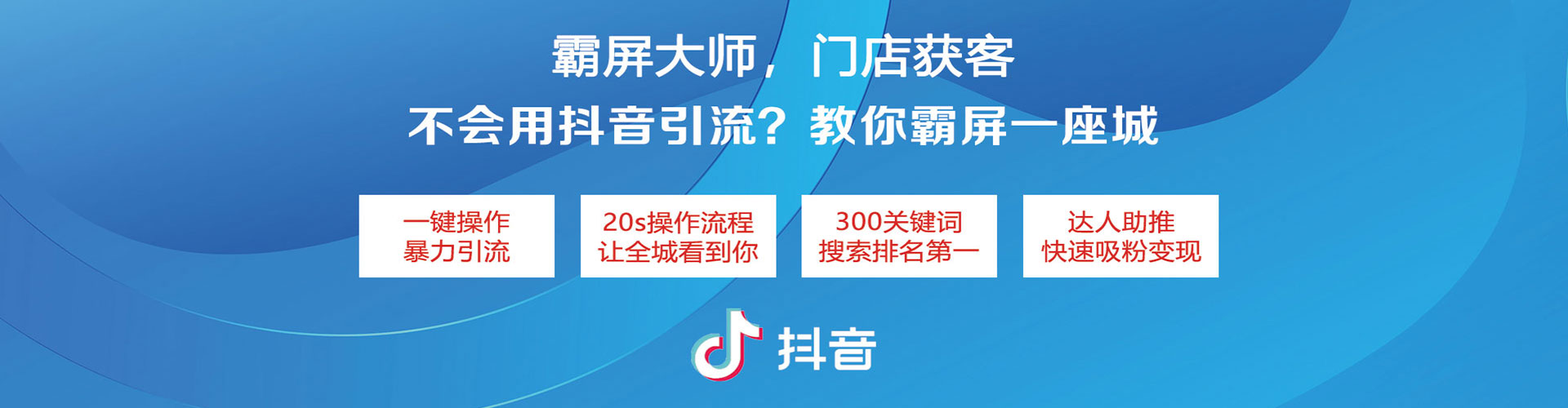 永兴竞价代运营