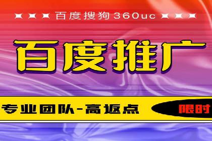 SEM关键词竞争分析案例