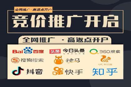 百度贴吧广告推广策略及效果展示